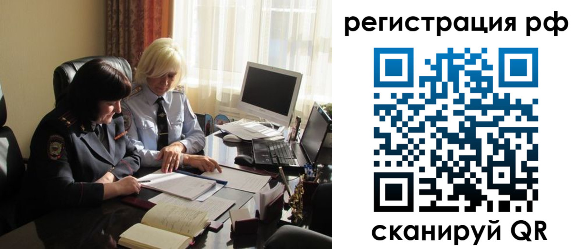 прописка иностранных граждан в Гуково