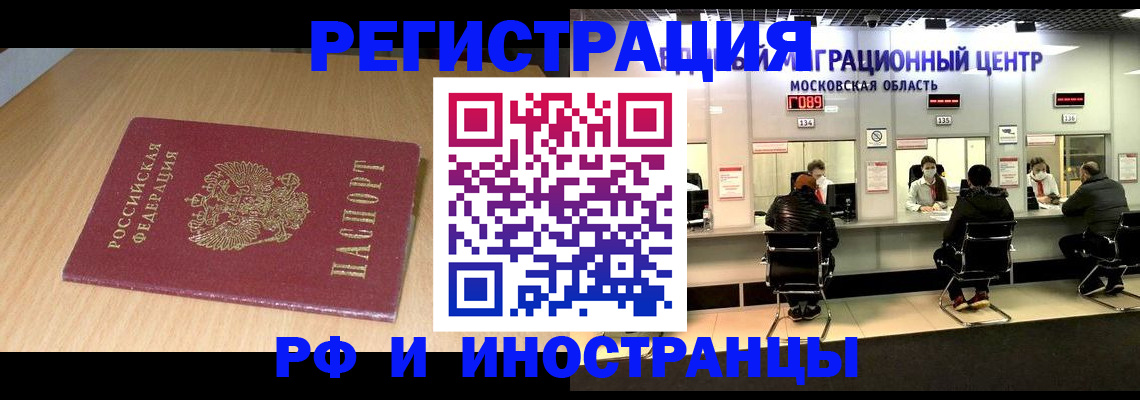 регистрация для дет. сада в Гуково