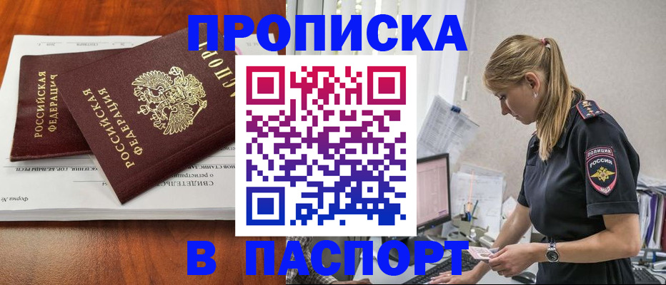 форма 3 в Гуково